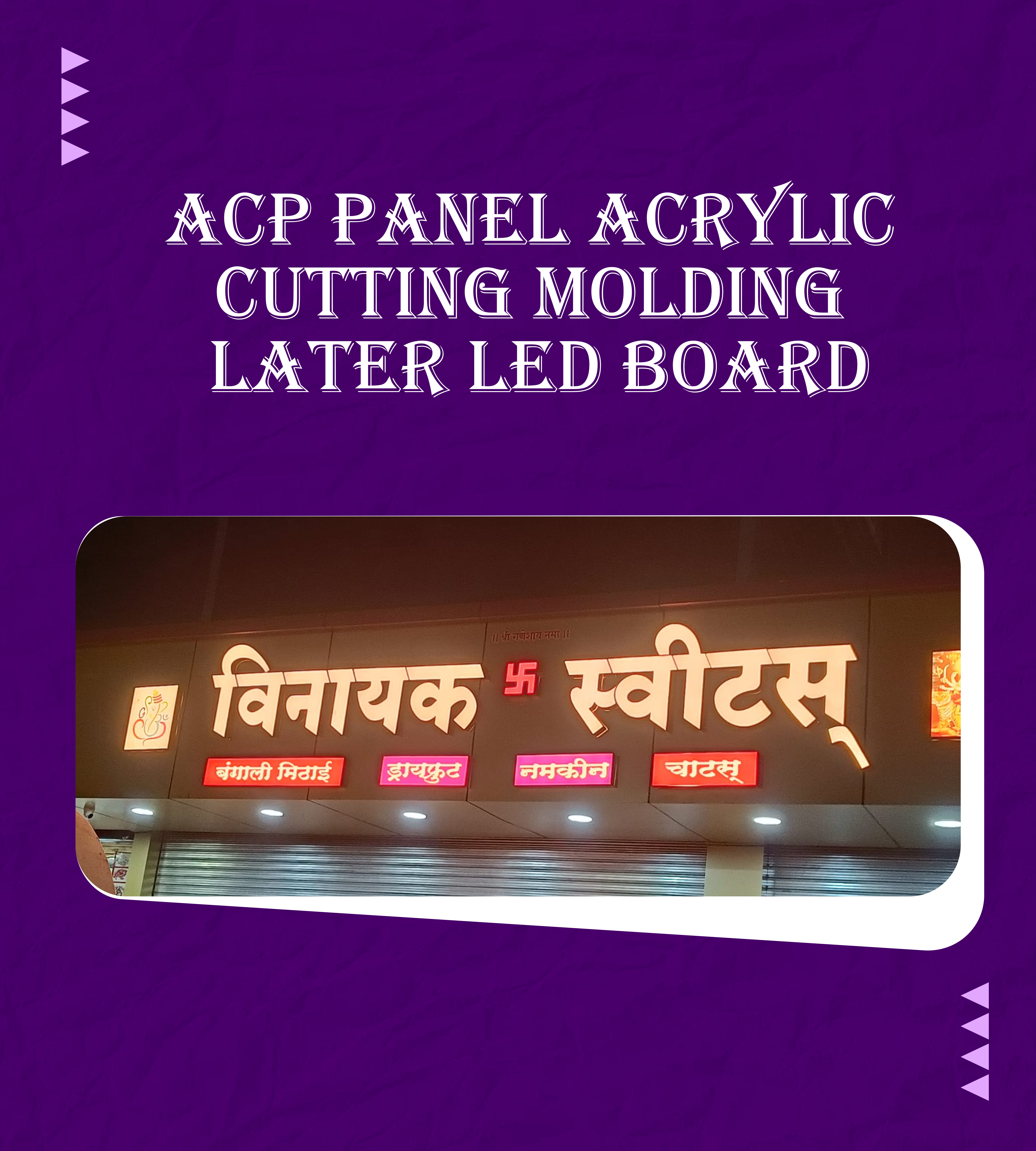 ACP PANEL ACRYLIC CUTTING MOLDING LATER LED BOARD